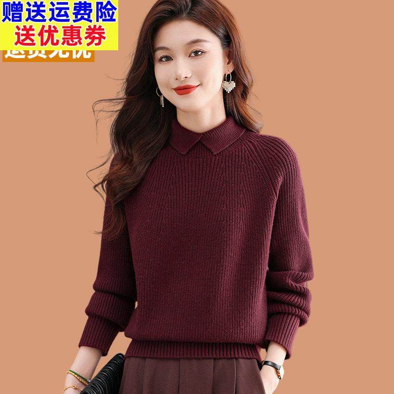 娃娃领毛衣女秋冬2024新款洋气减年安可拉红超好看内搭打底羊毛衫,女装/女士精品,羊绒衫,淘宝优惠券,粉丝福利购,淘宝优惠卷