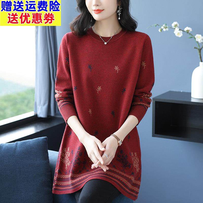 中老年妈妈装圆领毛衣女中长款打底衫绣花羊毛衫宽松大码女A字裙