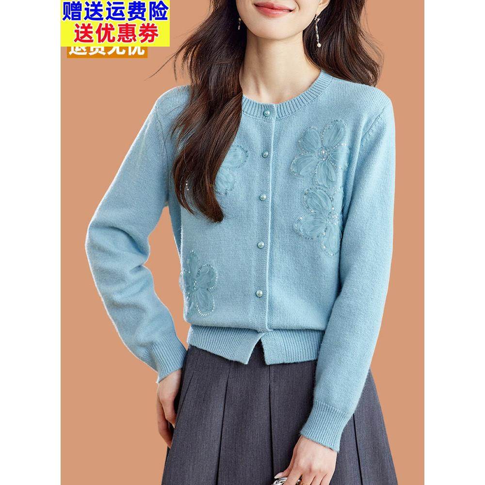 小香风外套女春装2025超火洋气立体花朵羊毛开衫毛衣外搭上衣配裙,女装/女士精品,毛针织衫,淘宝优惠券,粉丝福利购,淘宝优惠卷