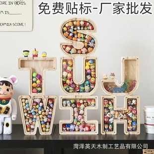木质26个英文字母储蓄罐少儿小玩具收纳盒透明亚克力存钱罐子