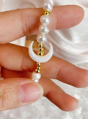 一眼心动天然淡水珍珠月牙手链元气少女感浪漫梦幻可调节精致手饰