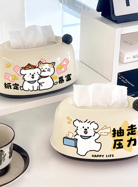 趣味卡通弹簧纸巾盒家用可爱纸抽盒客厅茶几桌面餐巾纸盒抽纸盒