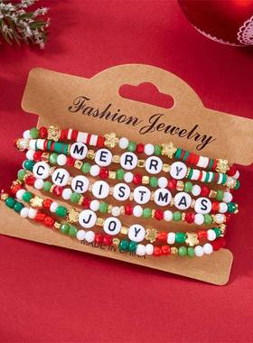 欧美流行手链创意彩色串珠手链字母米珠软陶水晶手链多条叠戴套装