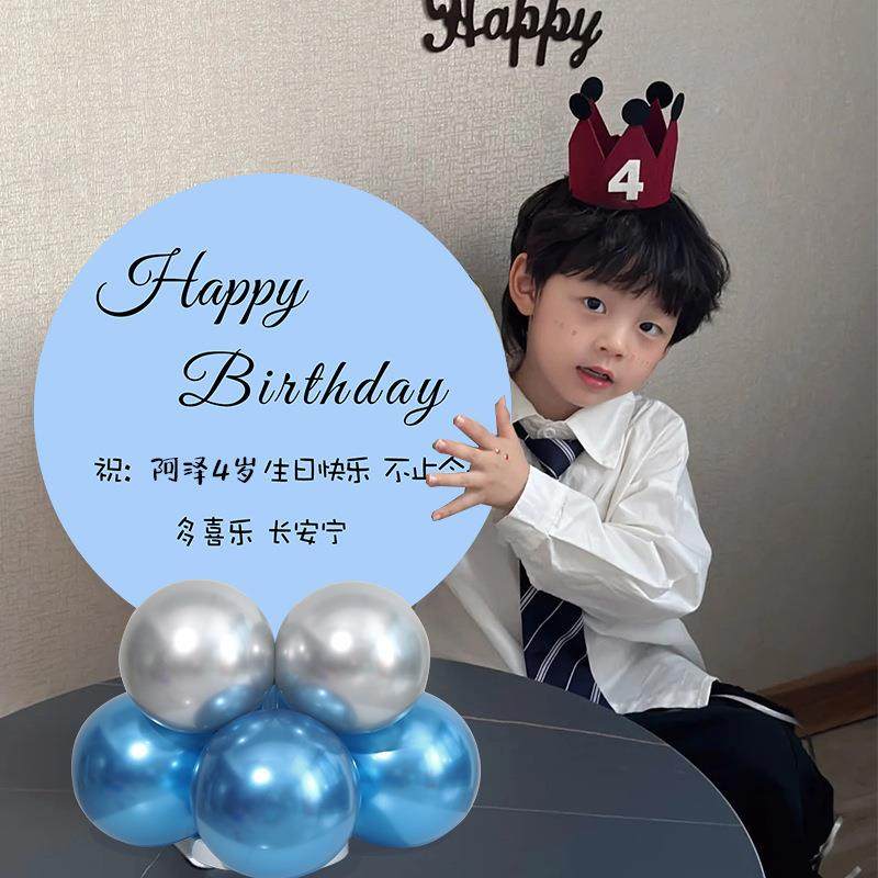 生日包间布置周岁kt板男女孩儿童场景布置包厢餐桌面氛围气球装饰,节庆用品/礼品,装扮布置套餐,淘宝优惠券,粉丝福利购,淘宝优惠卷