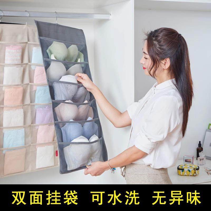 多格内衣收纳挂袋内裤袜子家用衣柜壁挂储物挂袋双面文胸收纳袋,居家布艺,挂袋,淘宝优惠券,粉丝福利购,淘宝优惠卷