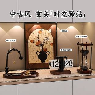 中古风玄关装饰摆件放钥匙收纳进门口法式复古鞋柜软装新中式摆画