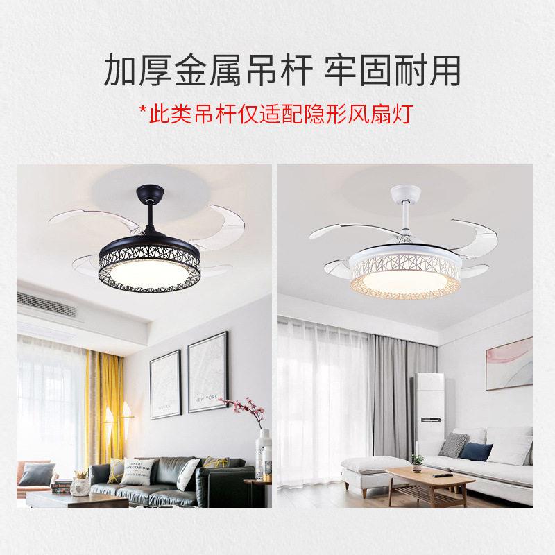 通用各品牌风扇灯吊扇灯加长杆隐形风扇灯专用吊杆灯扇加长吊杆