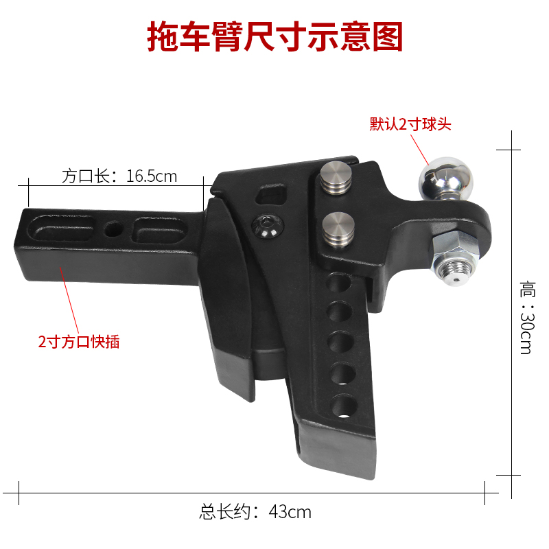 销可调方口拖车臂流氓钩拖房车上下升降拖车钩改装高低能调牵引钩