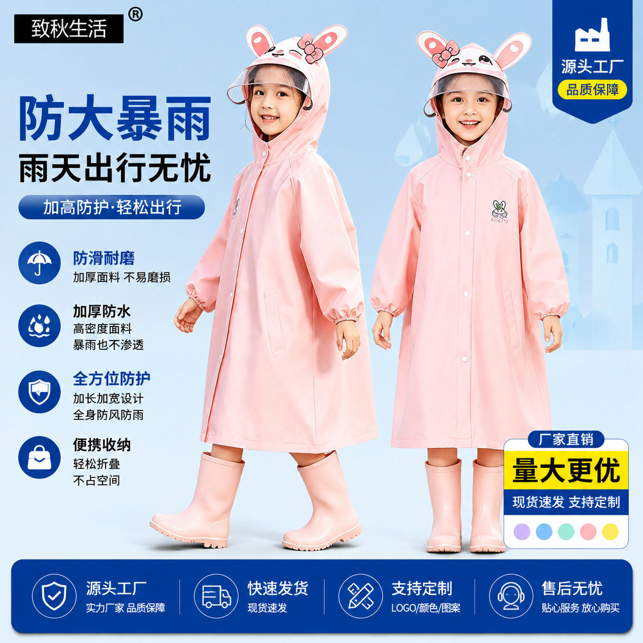 儿童雨衣卡通全身防暴雨学生上学专用男女小孩宝宝便携式带书包位