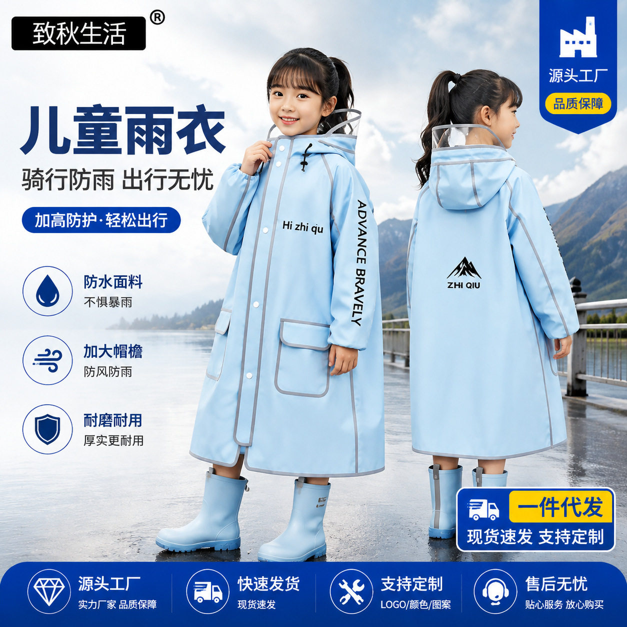 儿童雨衣男女小孩带书包位全身防水防暴雨上学专用连帽式轻便雨披