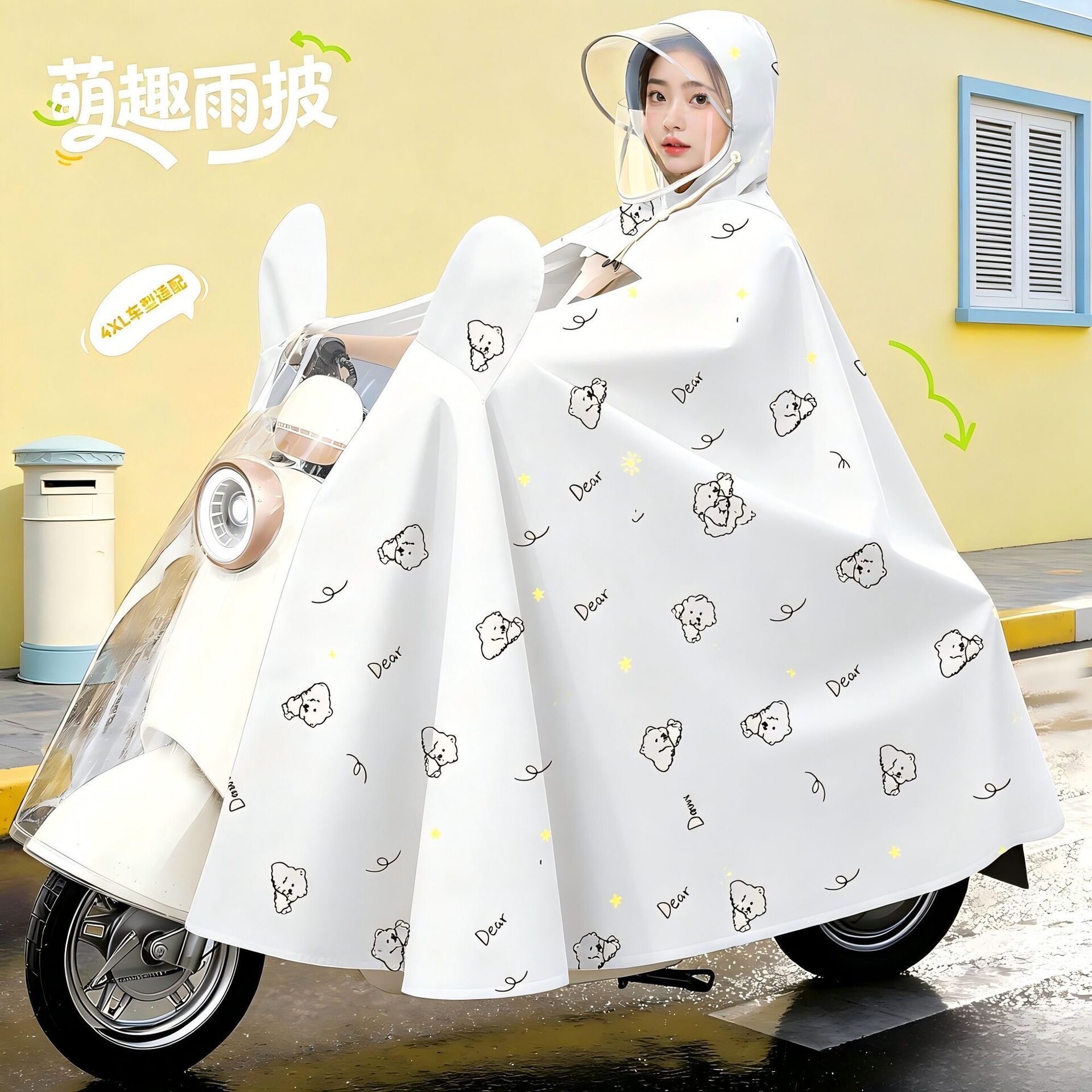新款雨衣电动车电瓶车雨披加大加厚全身暴雨摩托车车衣加长款防雨