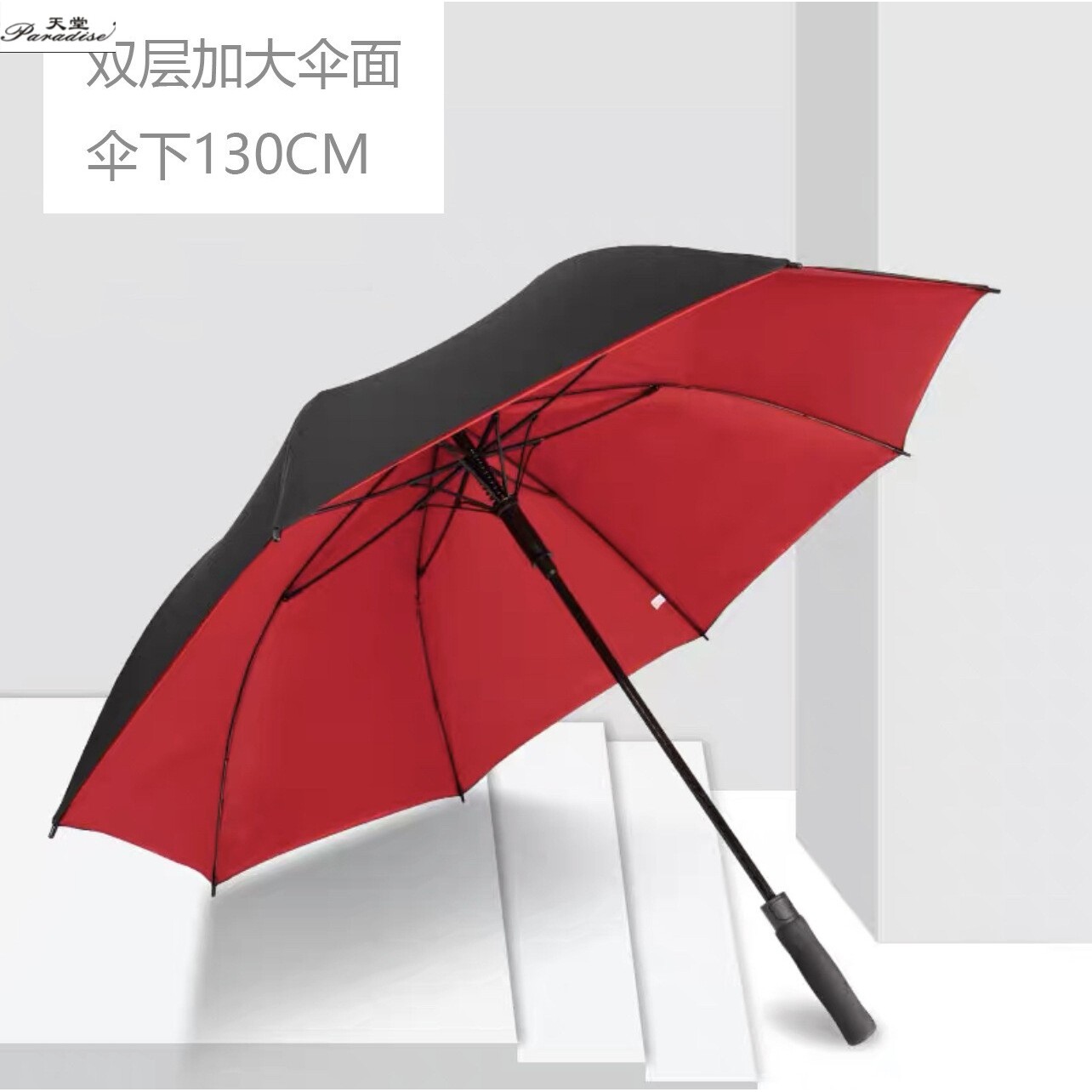 天堂伞双层伞布高尔夫超大双人纤维遮阳长柄全直杆防紫外线直杆伞