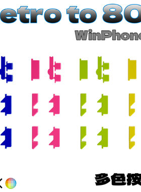 GENTLE BOMB iPhone复古手机壳二代 【多色按钮】【非手机壳】