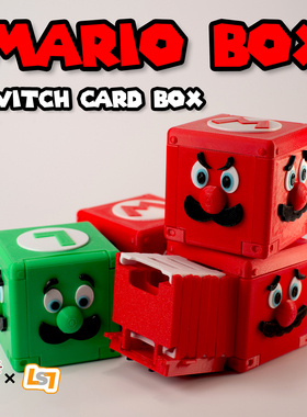 SWITCH 马力欧卡带盒 3D打印【问号箱 塞尔达】GENTLE BOMB
