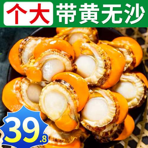 新鲜2斤特大去壳无沙