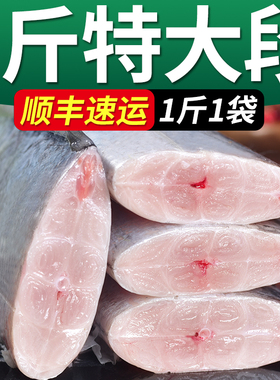 东海带鱼新鲜冷冻500g*5袋雷达网带鱼段刀鱼中段海鱼海鲜水产鲜活