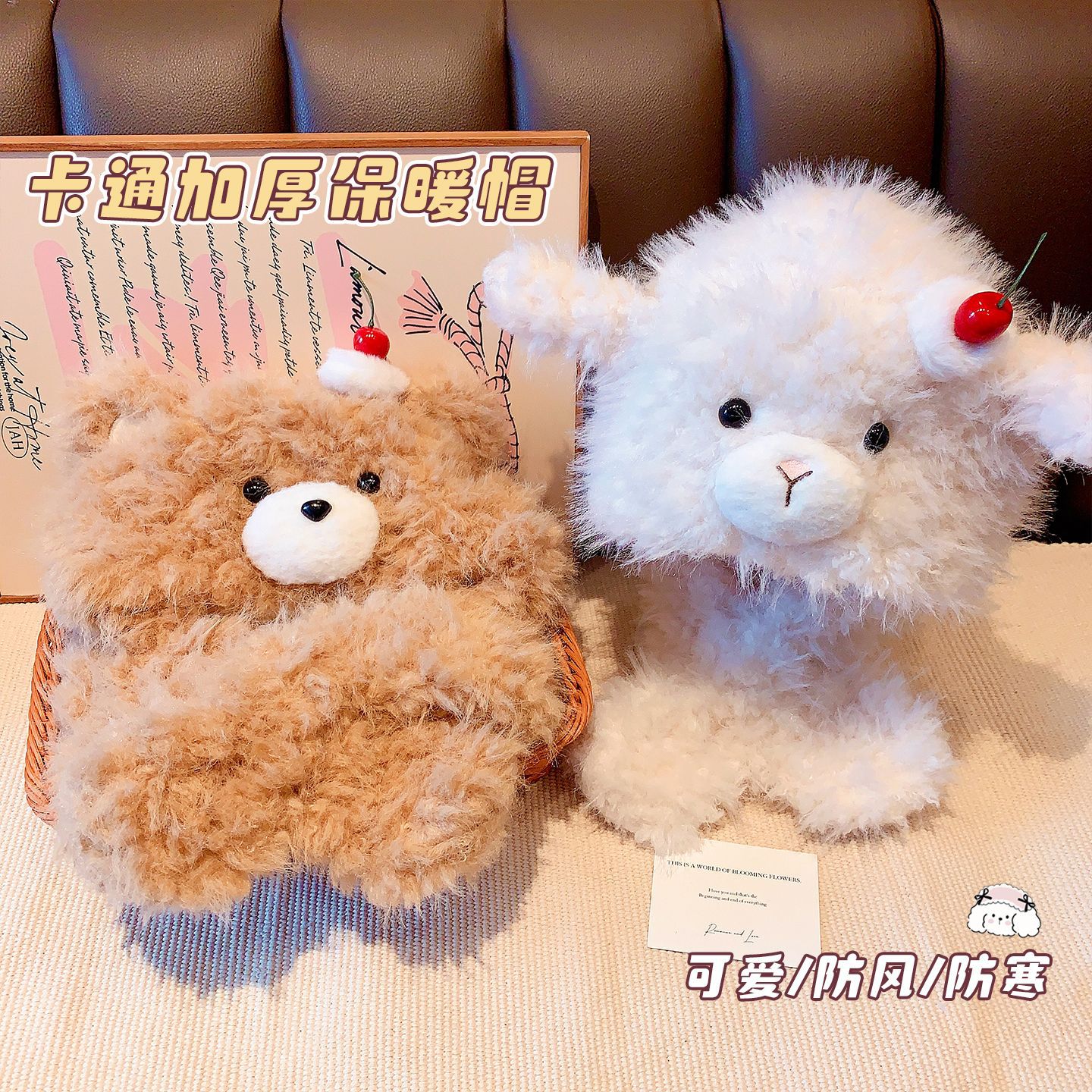 可爱蛋糕考拉毛绒帽女秋冬季显脸小加厚加绒保暖防寒护耳雷锋帽子