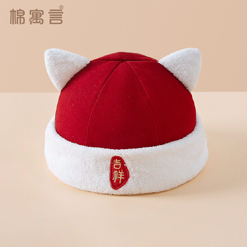 帽子过年喜庆宝宝护耳帽冬季加厚棉帽子可爱红色中国风保暖套头帽,童装/婴儿装/亲子装,帽子,淘宝优惠券,粉丝福利购,淘宝优惠卷