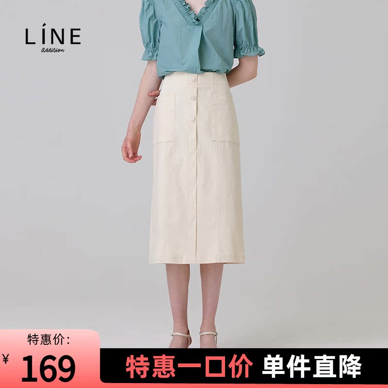 line女装牛仔裙秋装新款高腰a字遮跨中长款半身裙ARDSLG0200