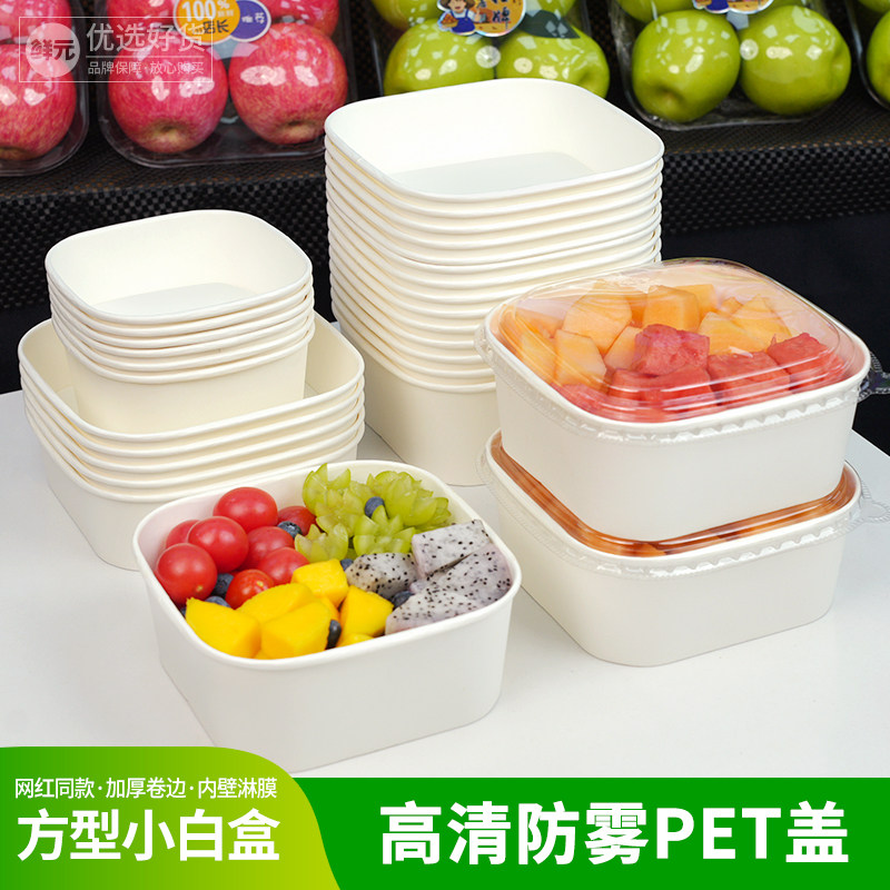 白色牛皮纸一次性餐盒