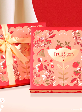 鲜元巧克力红色8-10斤空包装盒生日情人节七夕通用浪漫水果礼盒