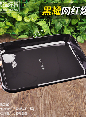 高硬度黑耀款水果盒加厚一次性樱桃无盖打包盒黑色托盘包装盒高档