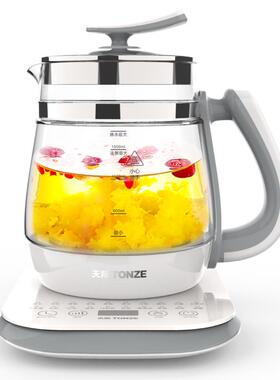 天际养生壶煮茶烧水壶多功能煮茶