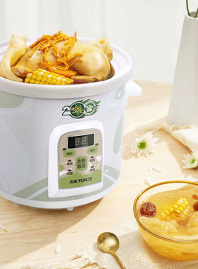 天际煮粥宝陶瓷煮粥神器电炖锅