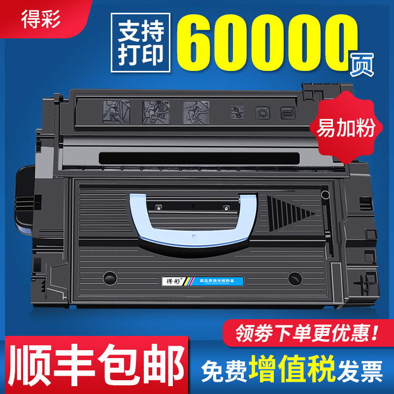 得彩适用惠普M830z硒鼓CF325XC CF325X墨盒HP25X LaserJet Enterprise M806dn M806x+ MFP M830zm打印机硒鼓 办公设备/耗材/相关服务 硒鼓/粉盒 原图主图