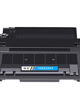 适用惠普P3015d硒鼓CE255A HP55A墨盒LaserJet P3015x Pro M521dn/dw 500 MFP M525f M525c打印机硒鼓 大容量