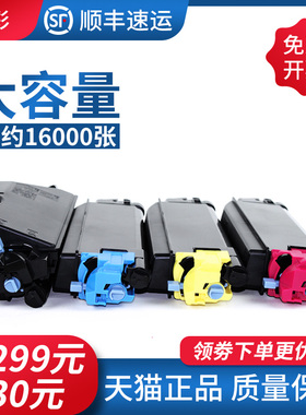 适用京瓷P6130粉盒TK5143墨盒ECOSYS M6530 P7040 P6130cdn打印机墨粉彩色激光a4双面打印TK5163碳粉盒大容量
