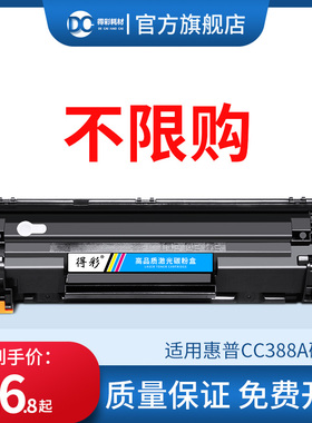得彩适用惠普hp279a硒鼓m26a打印机CF279A墨盒Pro M12w M12a mfp 26nw hp LaserJet 79a易加粉M26nw港版粉盒