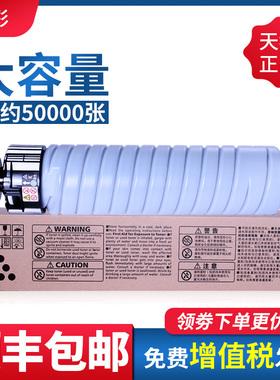 适用理光3554碳粉MP3554C型粉盒MP 2554 2555 3054 3055 3554SP打印机墨粉 黑白打印 复印机粉仓 墨盒 大容量