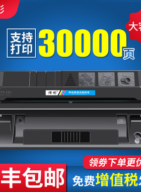 适用惠普5100硒鼓c4129a hp29x墨盒LaserJet 5000n 5000dn/Gn 5100tn 5100le 5100se打印机硒鼓方正文杰A5000