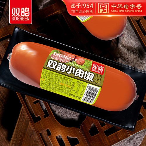 双鸽常温石家庄小肉墩450g火腿肠