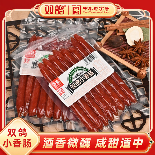 双鸽石家庄开袋即食小腊肠