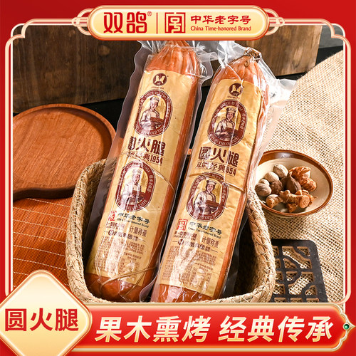 双鸽圆火腿一级圆品牌厂家直销