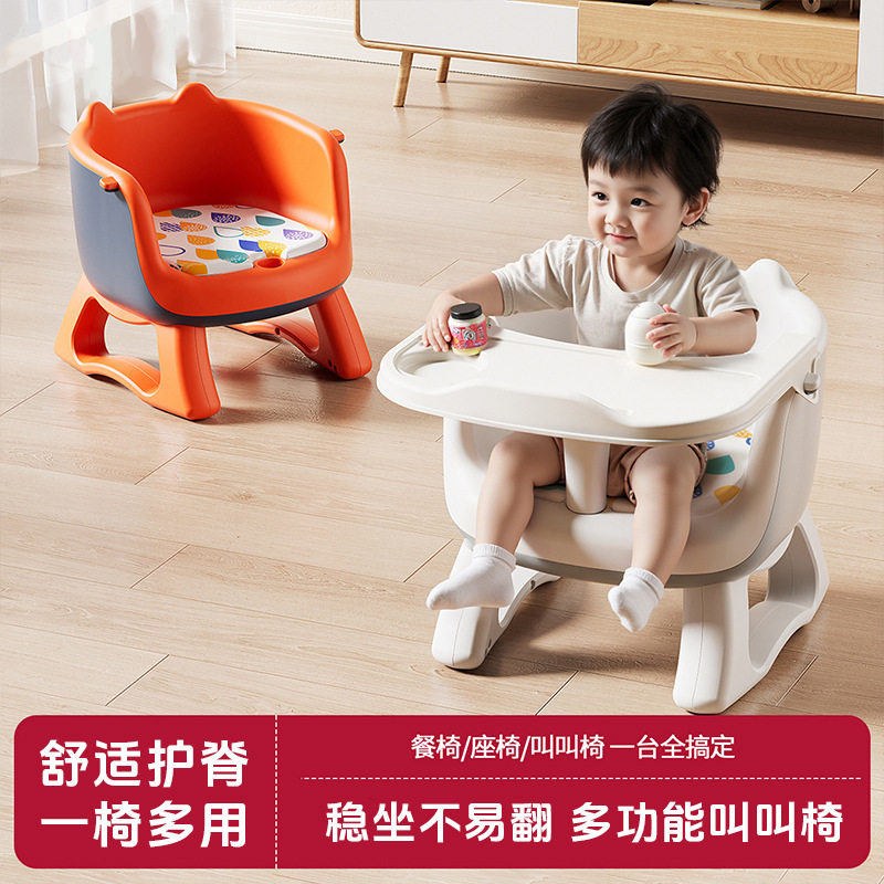 baby多功能叫叫椅婴儿家用餐椅吃饭餐桌靠背座椅儿童小板凳宝宝椅,婴童用品,餐椅,淘宝优惠券,粉丝福利购,淘宝优惠卷