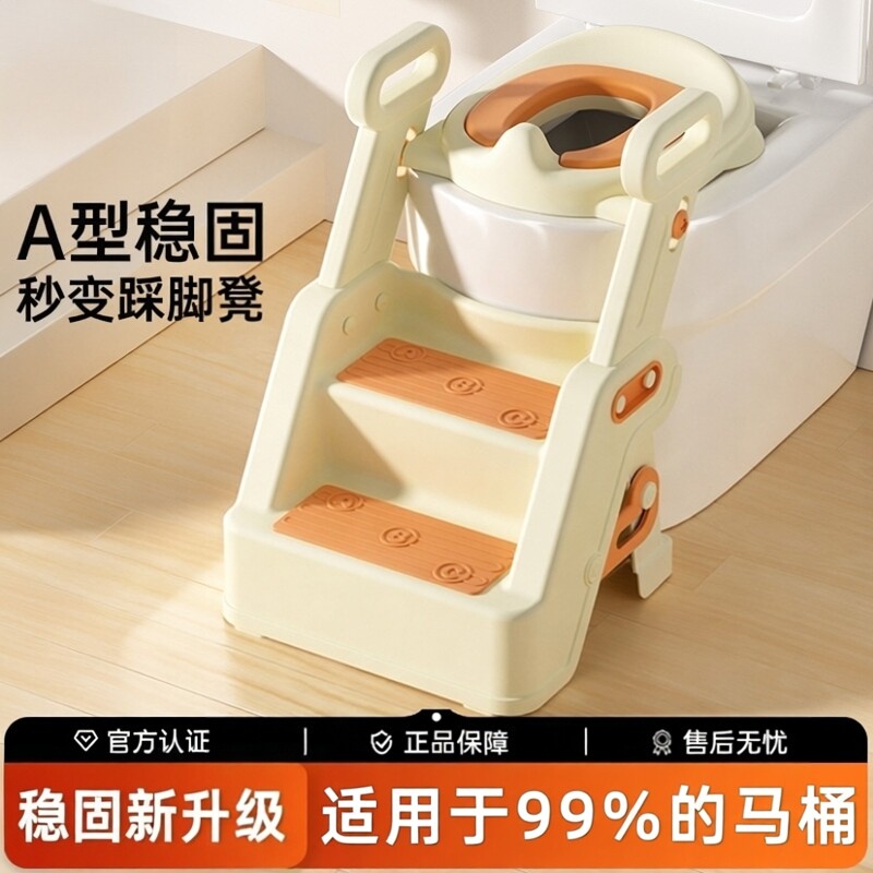 baby儿童马桶坐便器圈楼梯式男女宝宝专用厕所辅助垫架阶梯踩脚凳