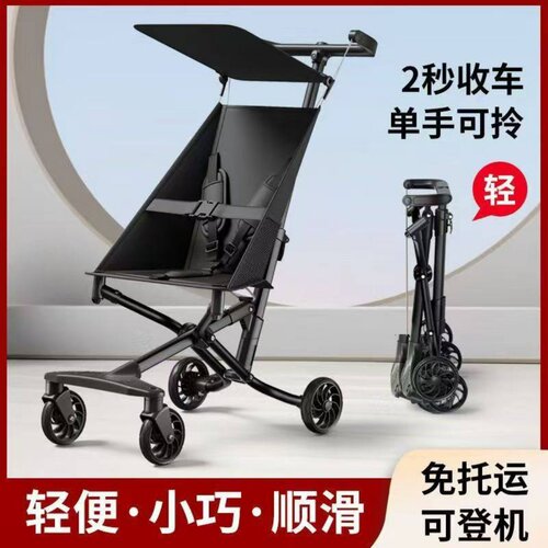 免安装轻便折叠遛娃神器口袋伞车便携婴儿手推车宝宝旅行外出溜娃
