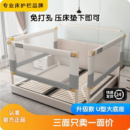 baby床围栏防摔防护栏三面可升降免打孔care儿童宝宝婴儿床围挡㊣
