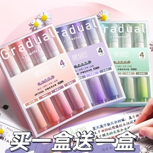 荧光笔手帐笔手账专用笔标记笔淡色系护眼萤光记号笔高颜值初中小学生无毒荧光记号笔彩笔划重点学生用做笔记