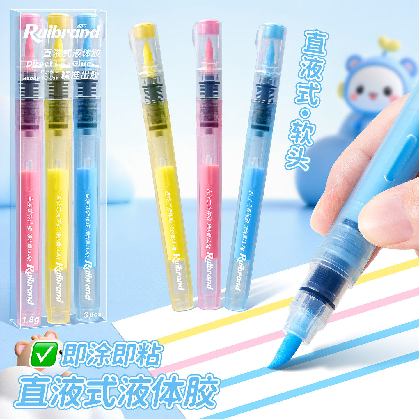 直液式速干高粘可水洗点点胶笔