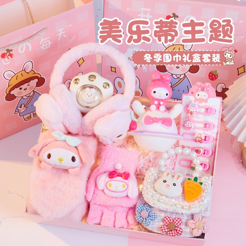 儿童围巾套装女童生日礼物