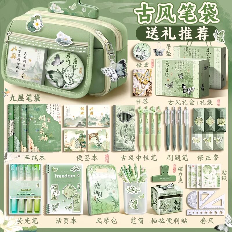 女生2025新款国风笔袋文具盒高颜值大容量盒女孩款透明铅笔小学生古风新中式文具袋女生款复古铅笔袋男孩款01