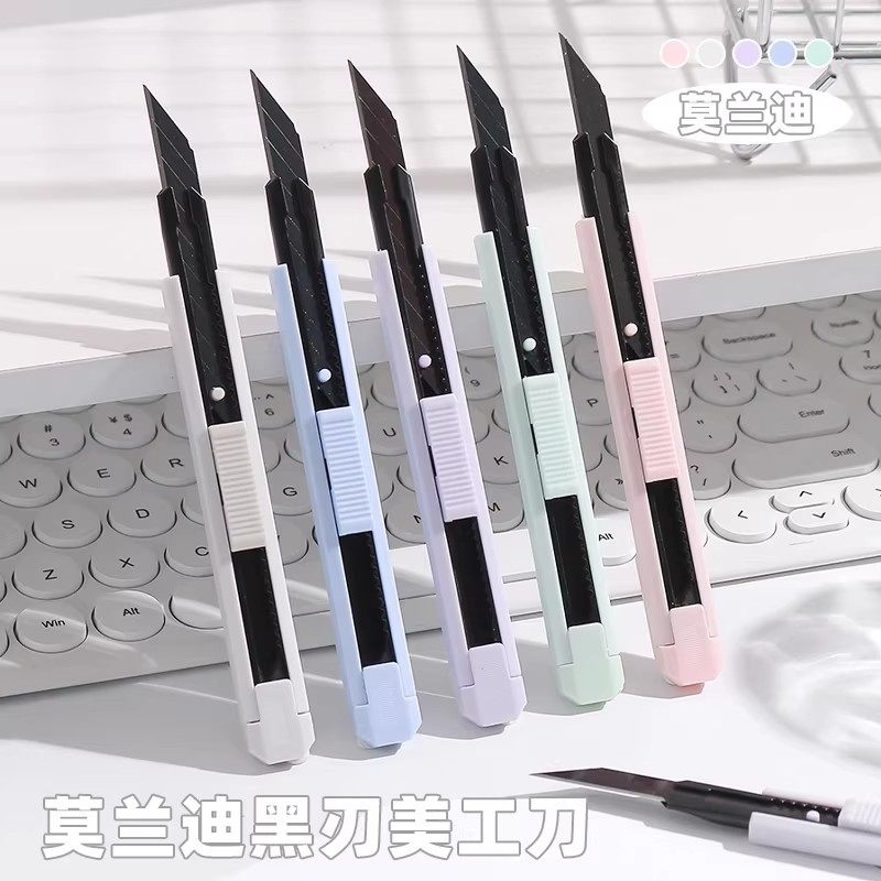 莫兰迪色便携式美工刀小刀简约家用办公开箱刀片文具迷你彩色快递刀手工刀刻刀裁纸刀糖果色学生美术课手工刀,文具电教/文化用品/商务用品,切纸刀,淘宝优惠券,粉丝福利购,淘宝优惠卷