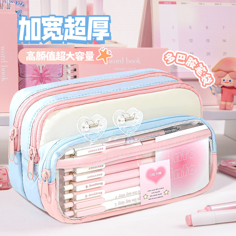 2025新款大容量加宽超厚多巴胺透明笔袋儿童笔袋铅笔盒初中生女孩款小学生一年级高中女生高颜值ins风文具盒2