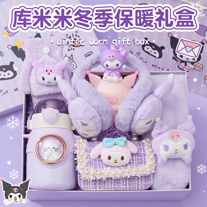 2026新款库米米儿童10岁生日礼物女童3-6岁玩具礼物盒女孩高级感8