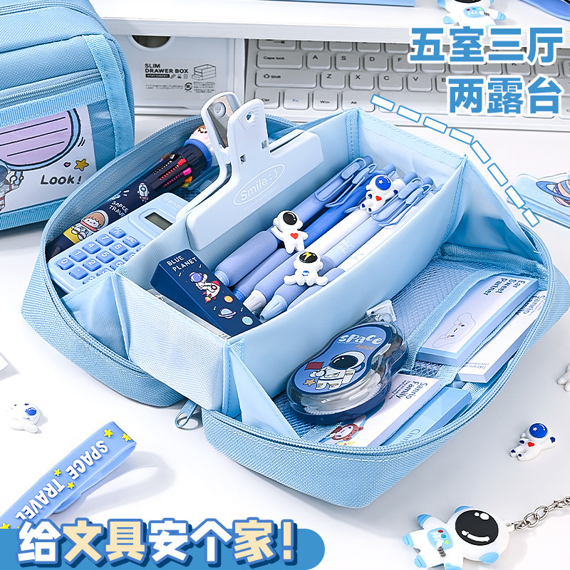 宇航员笔袋男孩款2025新款小学生文具盒男生多功能儿童幼儿园小学爆款开学学习初中生高颜值大容量一年级笔盒,文具电教/文化用品/商务用品,笔袋,淘宝优惠券,粉丝福利购,淘宝优惠卷