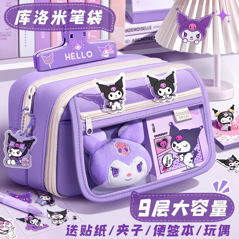 2026新款透明铅笔盒小学生女生文具盒男孩高颜值初中生酷洛米笔袋大容量男女孩设计感痛包儿童文具袋考试专用